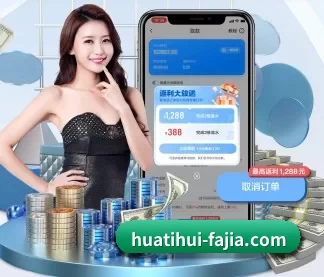 华体会体育 APP